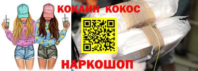 кокаин Ликино-Дулёво