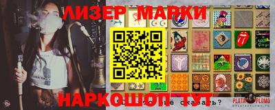 герыч Лесосибирск