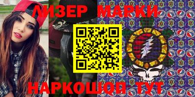 мет Ливны