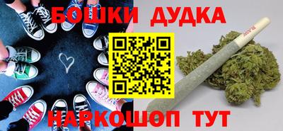 мет Ливны