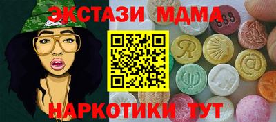 мет Ливны