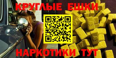 мет Ливны