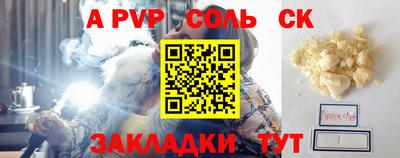 герыч Лесосибирск