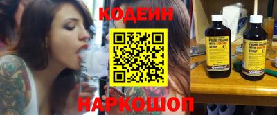 герыч Лесосибирск