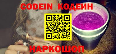 мет Ливны