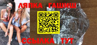 герыч Лесосибирск