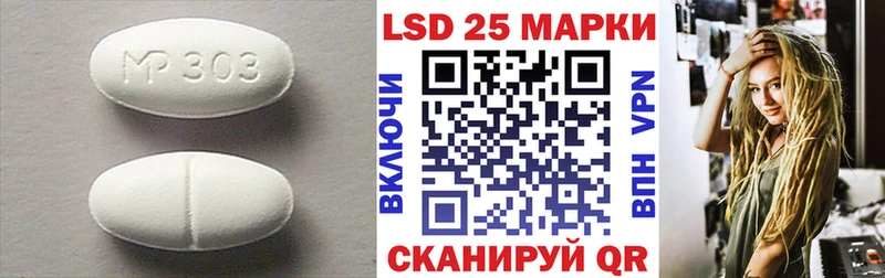 где найти наркотики  Рязань  Лсд 25 экстази кислота 