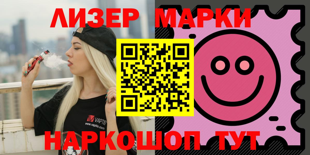 ЛСД экстази кислота  Вход с VPN  Рязань  ЛСД экстази ecstasy 
