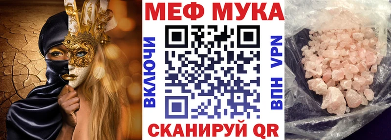 blacksprut зеркало  Рязань  МЯУ-МЯУ mephedrone 