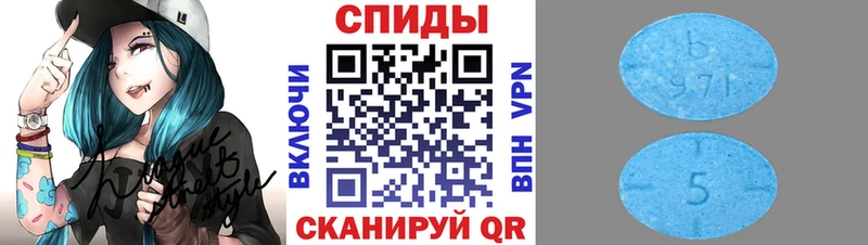 Метамфетамин пудра  blacksprut ссылка  Рязань  закладки 