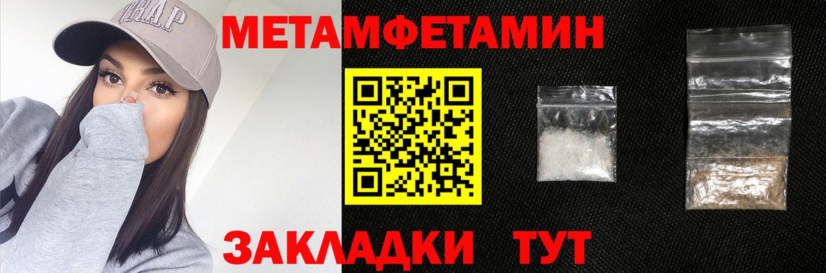 Рязань  Метамфетамин кристалл  Вход с VPN 