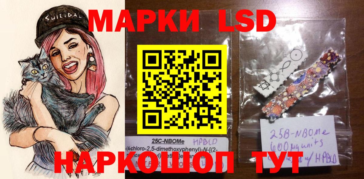 Рязань  Марки N-bome 1,8мг  Марки NBOMe  Вход с VPN 