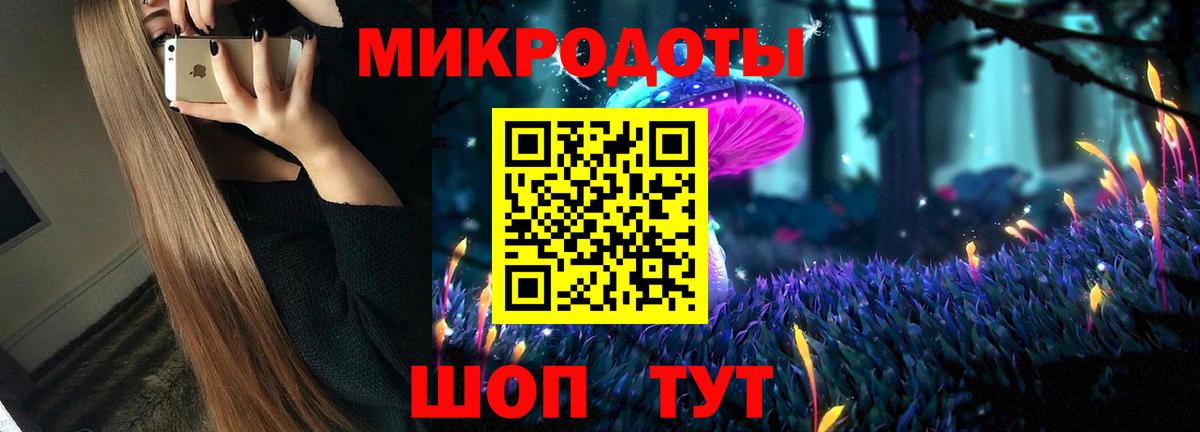 Галлюциногенные грибы Magic Shrooms Рязань