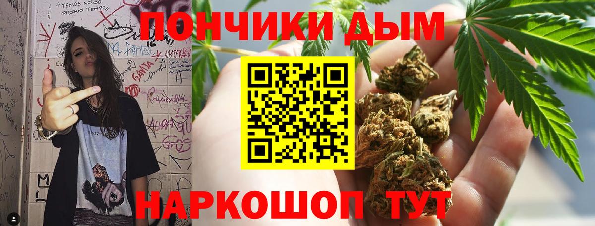 Шишки марихуана Ganja Рязань